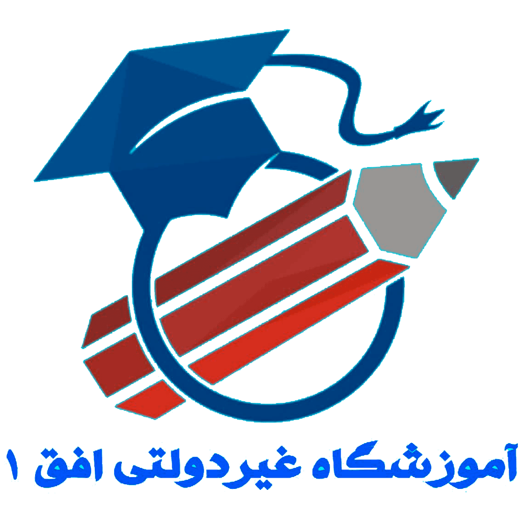 مدرسه دخترانه متوسط اول افق
